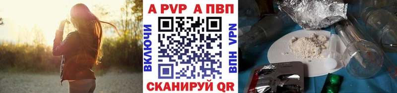 А ПВП крисы CK  Ясный 