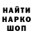 Гашиш VHQ Sorokin Sergey