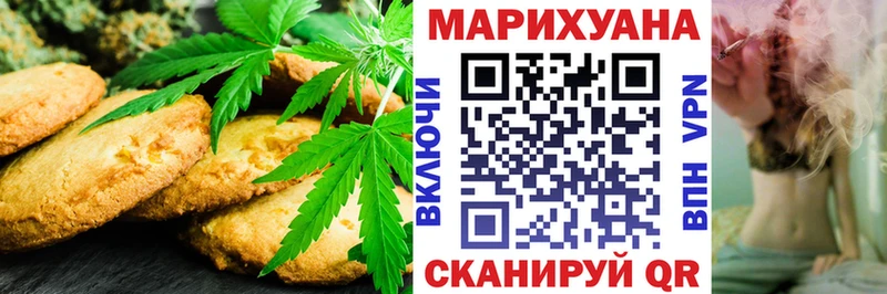 Cannafood конопля  Ясный 