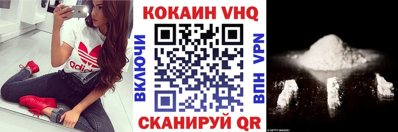 Cocaine Перу  Ясный 
