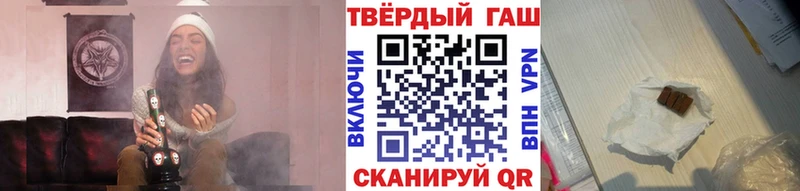ГАШ VHQ  купить  цена  Ясный 