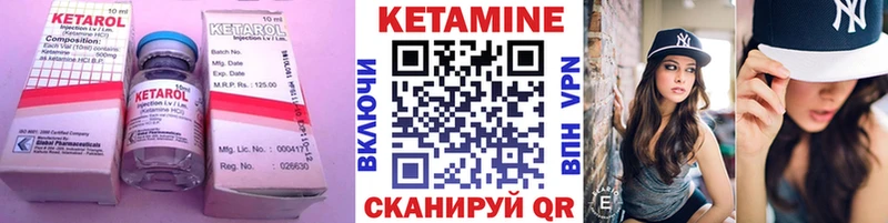 Кетамин VHQ  мега ссылки  Ясный 