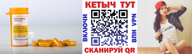 Кетамин VHQ Ясный