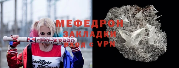 кокаин перу Абаза