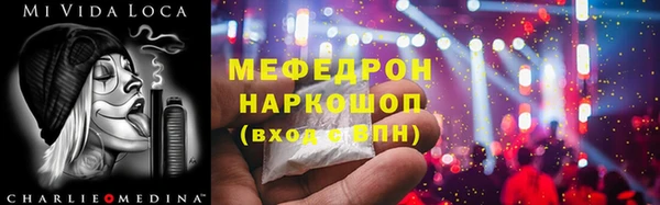 COCAINE Абдулино