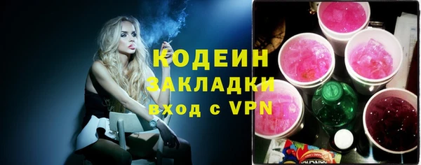 COCAINE Абдулино