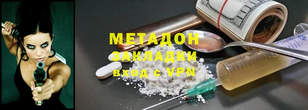COCAINE Абдулино
