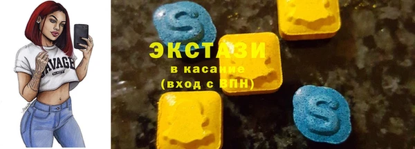 кокаин перу Абаза