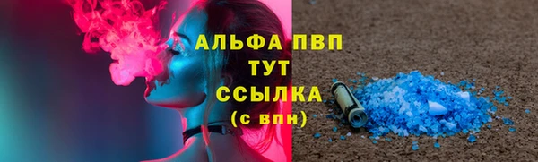 кокаин перу Абаза