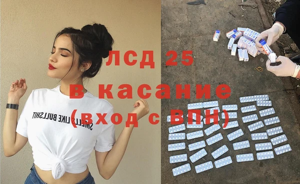 ECSTASY Алексеевка