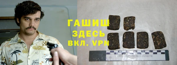кокаин перу Абаза