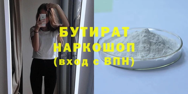 кокаин перу Абаза