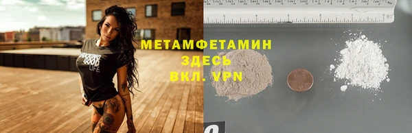 кокаин перу Абаза