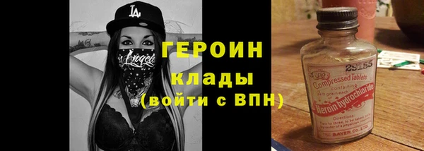 COCAINE Абдулино
