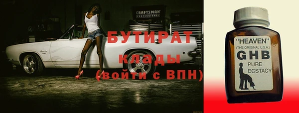не бодяженный Абинск