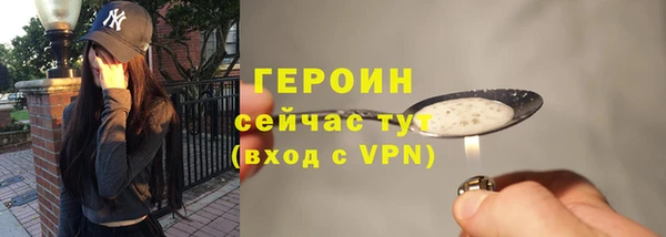 кокаин перу Абаза