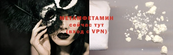 кокаин перу Абаза