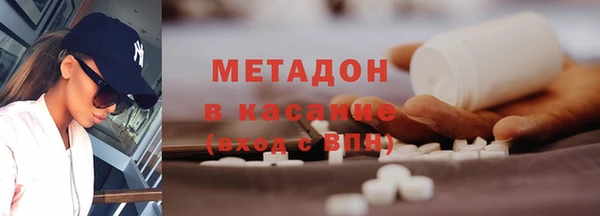 кокаин перу Абаза