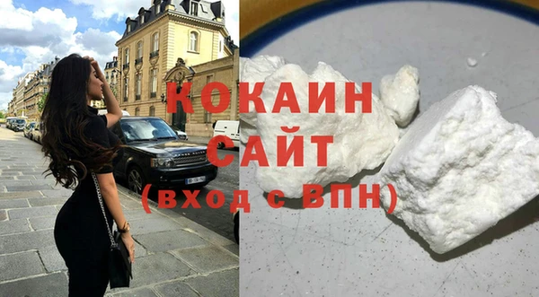 COCAINE Абдулино
