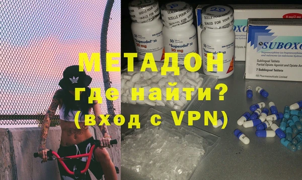 COCAINE Абдулино