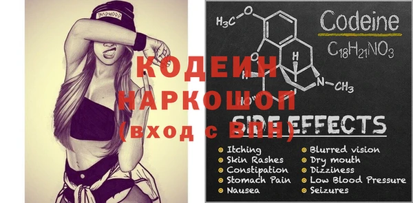 кокаин перу Абаза
