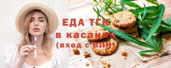 COCAINE Абдулино