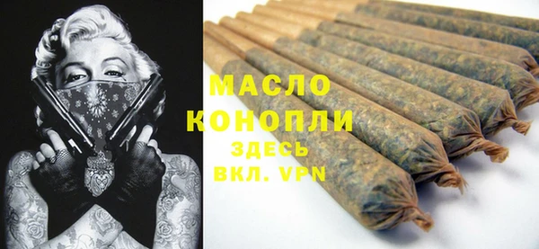 COCAINE Абдулино