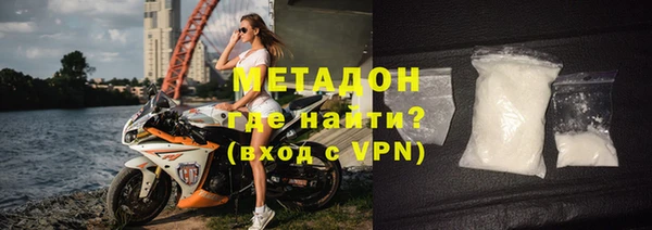 не бодяженный Абинск