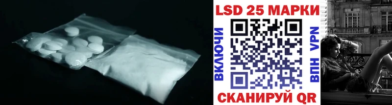 MEGA   Ясный  LSD-25 экстази кислота  закладка 