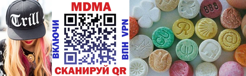 ссылка на мегу ссылка  Ясный  MDMA кристаллы 