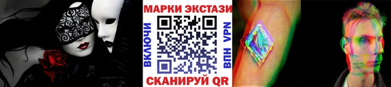 Марки N-bome 1,5мг  где можно купить наркотик  Ясный 