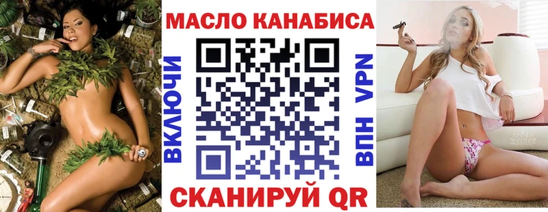Дистиллят ТГК вейп  ссылка на мегу вход  Ясный 